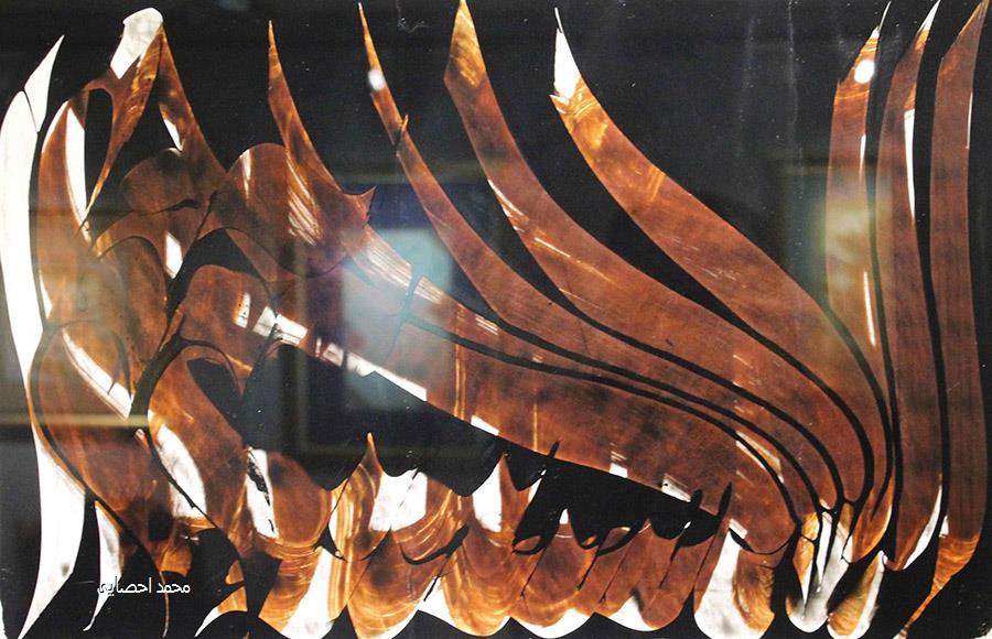 محمد احصایی