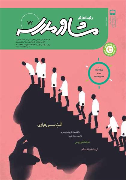 احتیاط! شکستنی است!