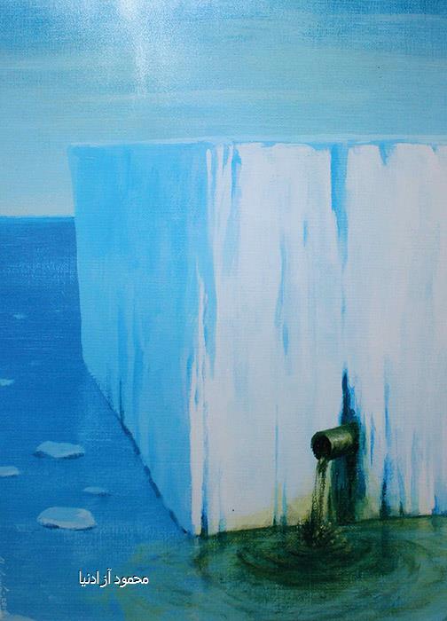 محمود آزادنیا