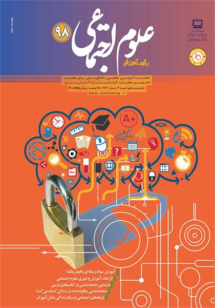 کدام سیاست رسانه‌ای مؤثر و کارآمد است؟ آموزش سواد رسانه‌ای یا فیلترینگ