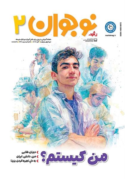 دوران طلایی