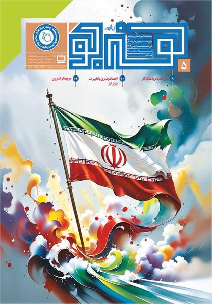 رمز پیروزی