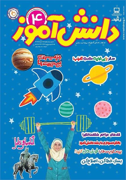 مثل چراغانیِ رنگی در کوچه‌ای تاریک