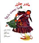 معرفی کتاب هفته