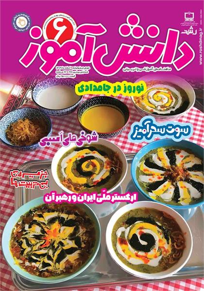 تا وقتی که دوست داریم