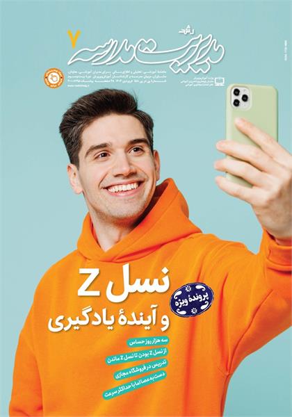 عهدِ نو