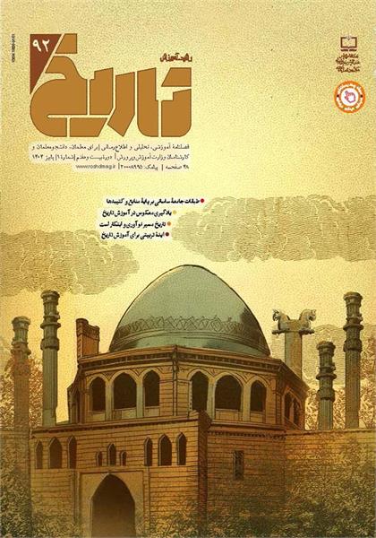 مهارت پاسخ به شبهات
