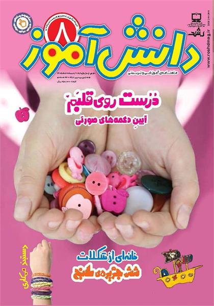 پیروزی همین‌جاست