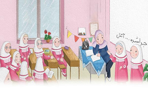 فقطِ فقط دوستش داشته باشیم؟