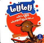 تیرماه 1402 با معرفی 53 عنوان کتاب