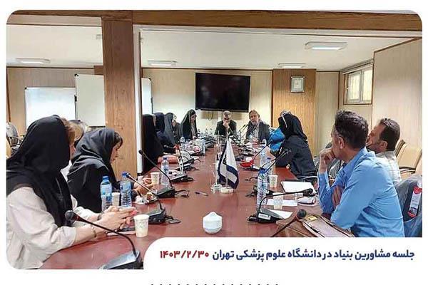 سامانه بنیاد پیشگیری از آسیب‌های اجتماعی