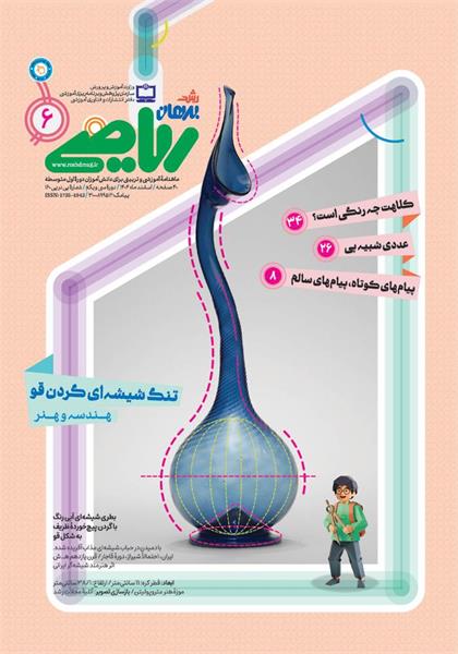 خواجه نصیر، معمار اندیشه و اخلاق