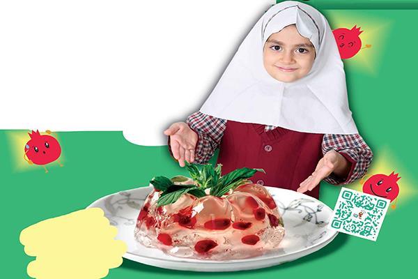 چند دانه یاقوت