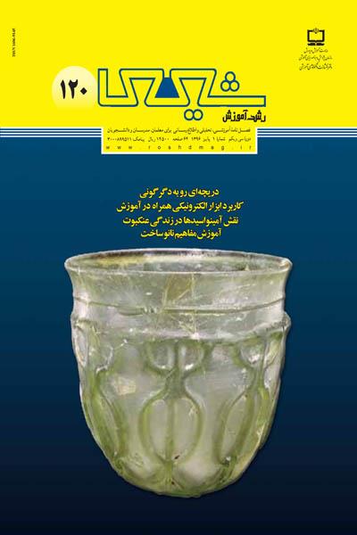 مجله ما و چالشی به نام روزنامه نگاری علم!