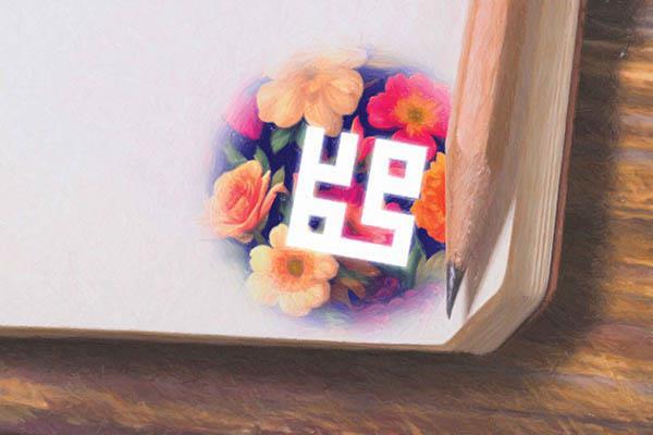 به پیامبر اقتدا کنیم