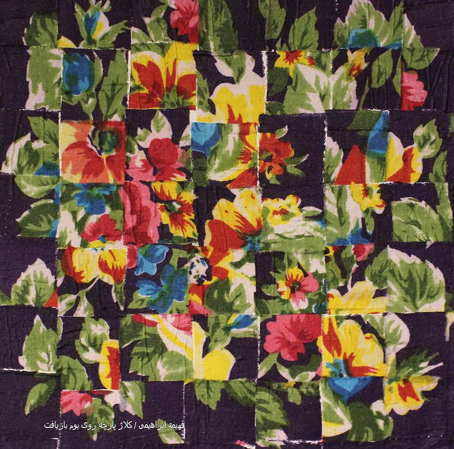 فهیمه ابراهیمی / کلاژ پارچه روی بوم بازیافت