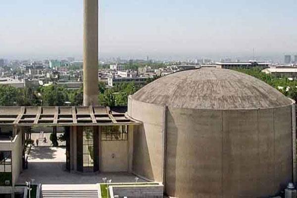 بازدید از سازمان انرژی اتمی