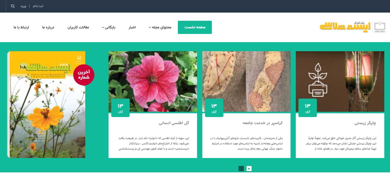 به دنیای دیجیتال خوش آمدید