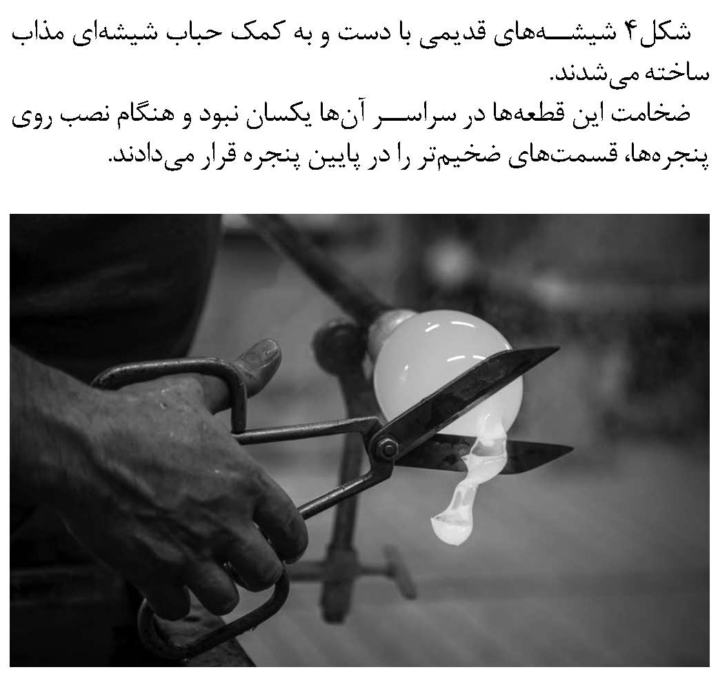 افسانه های عامیانه و واقعیت هایی از زبان شیمی