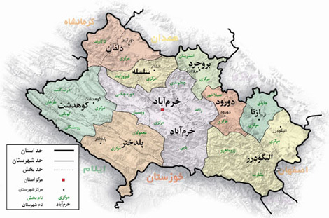 نقشه جغرافیایی استان لرستان