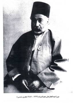 رصد گذر سیاره زهره توسط دانشمندان ایرانی اسلامی