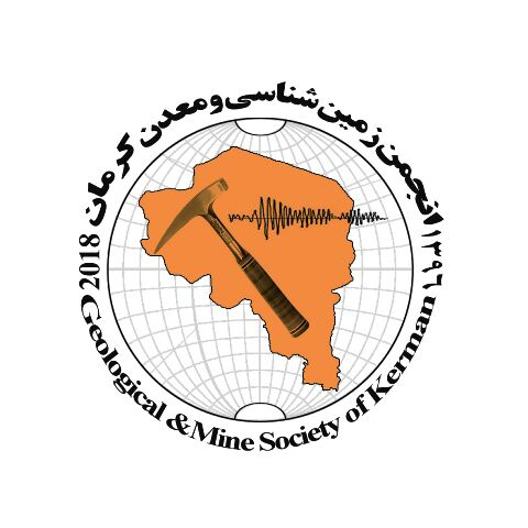 انجمن علمی آموزشی معلمان زمین‌ شناسی و معدن استان کرمان