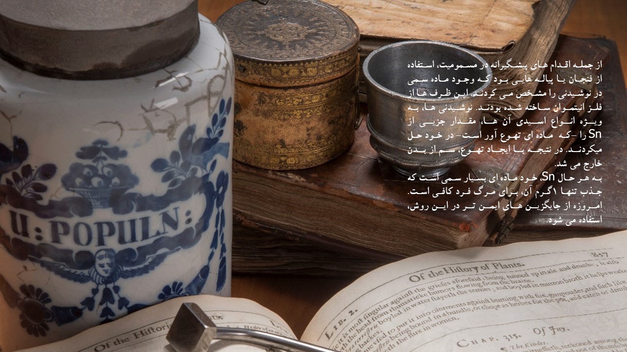 درمانگر یا مرگ آور، مسئله این است: مقدار