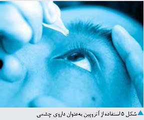 آنگاه که علم اهلی می کند
