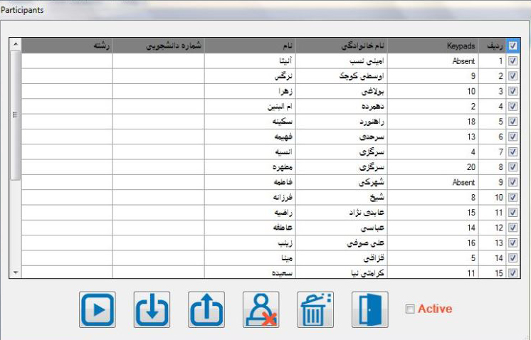 سامانه تعاملی پاسخ‌ گویی دانش‌آموزان در کلاس