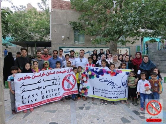 انجمن معلمان زمین‌شناسی