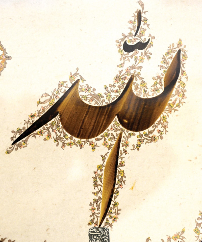 بخش هنری بیست و هفتمین نمایشگاه بین المللی قرآن کریم