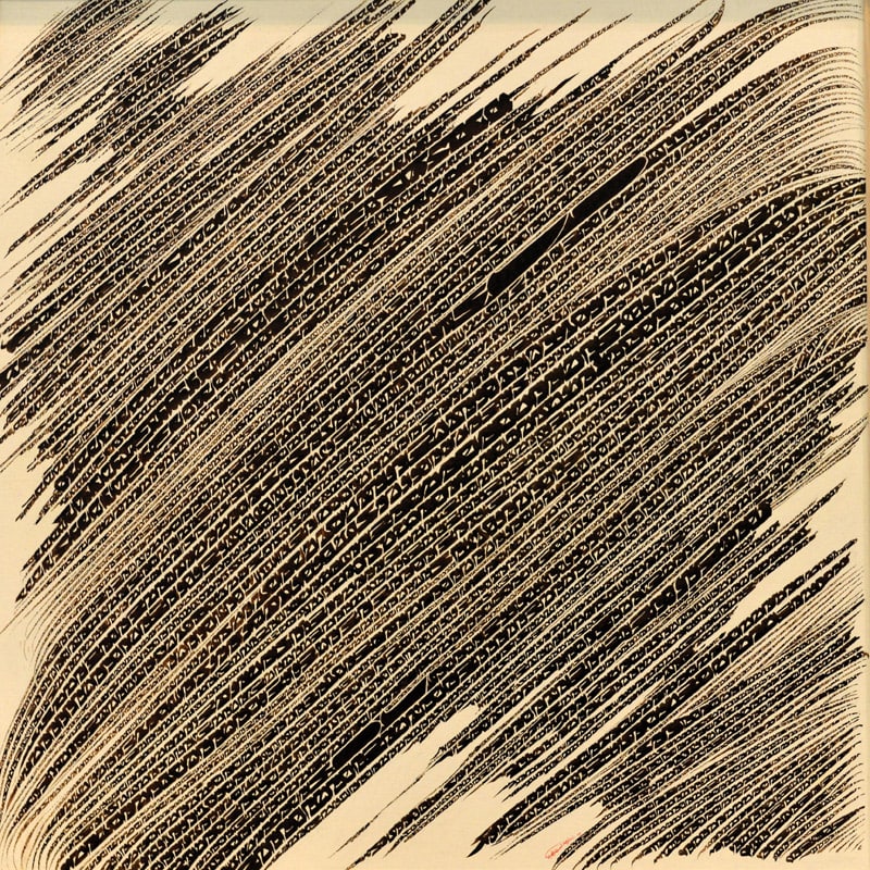 بخش هنری بیست و هفتمین نمایشگاه بین المللی قرآن کریم