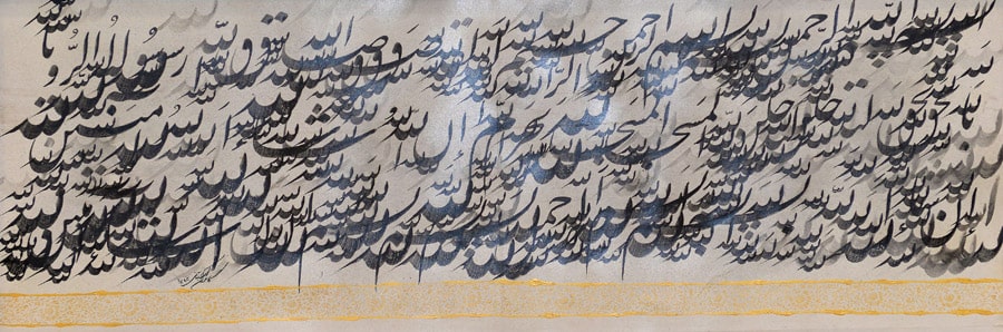 بخش هنری بیست و هفتمین نمایشگاه بین المللی قرآن کریم