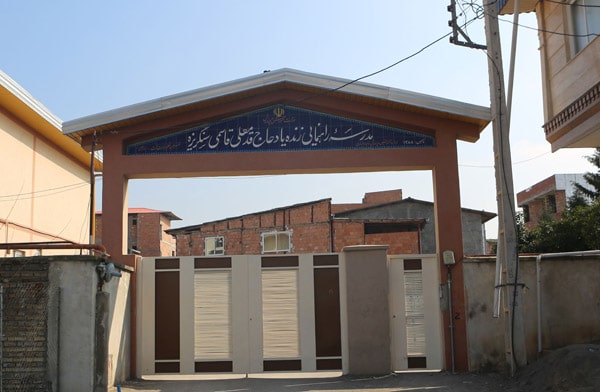 مدرسه میرزاخانی