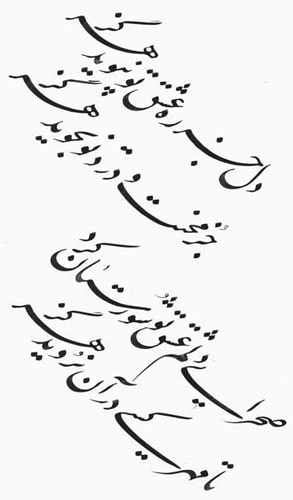 چلیپا نویسی