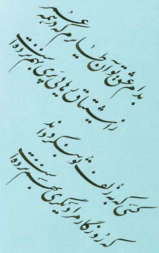 چلیپا نویسی