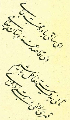 چلیپا نویسی