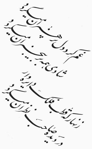 چلیپا نویسی
