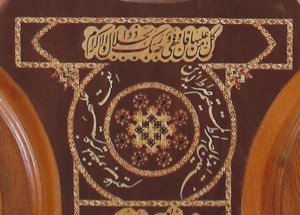 درب معرق حرم حضرت علی (ع)