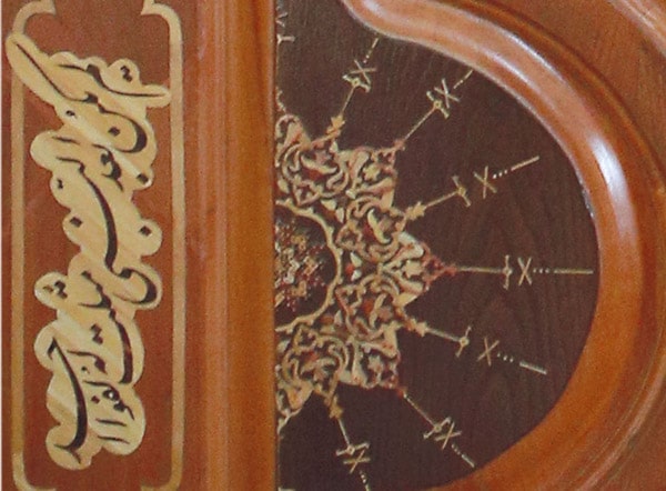 درب معرق حرم حضرت علی (ع)