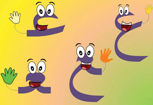 نرم‌ افزار نشانه عین