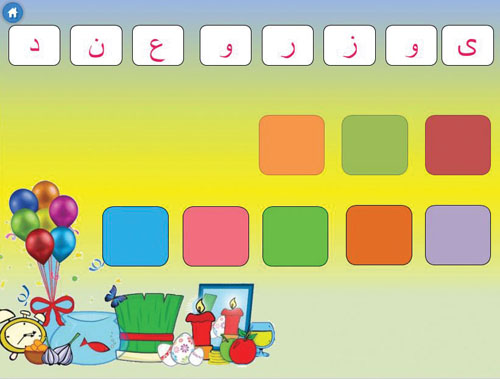 نرم‌ افزار نشانه عین