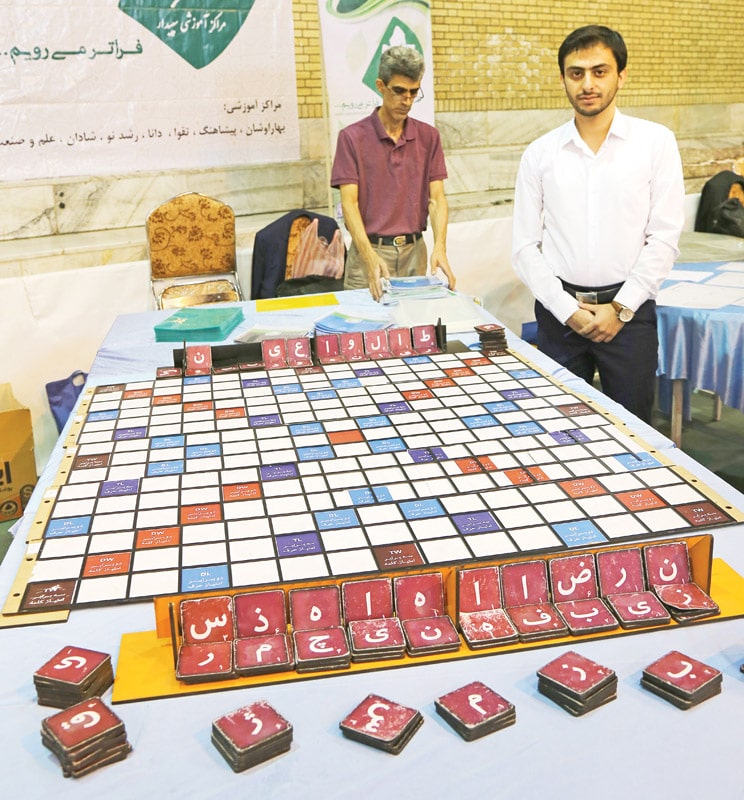 بازی های ۱۵ دقیقه ای