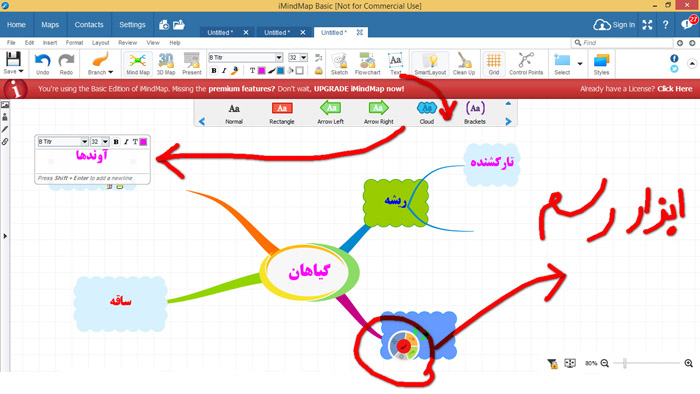 IMindMap