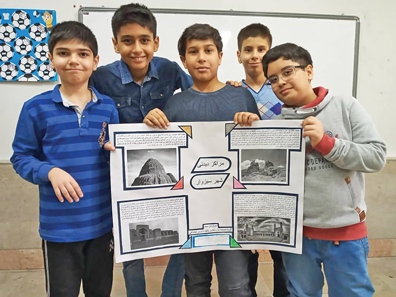 بازی کشور من