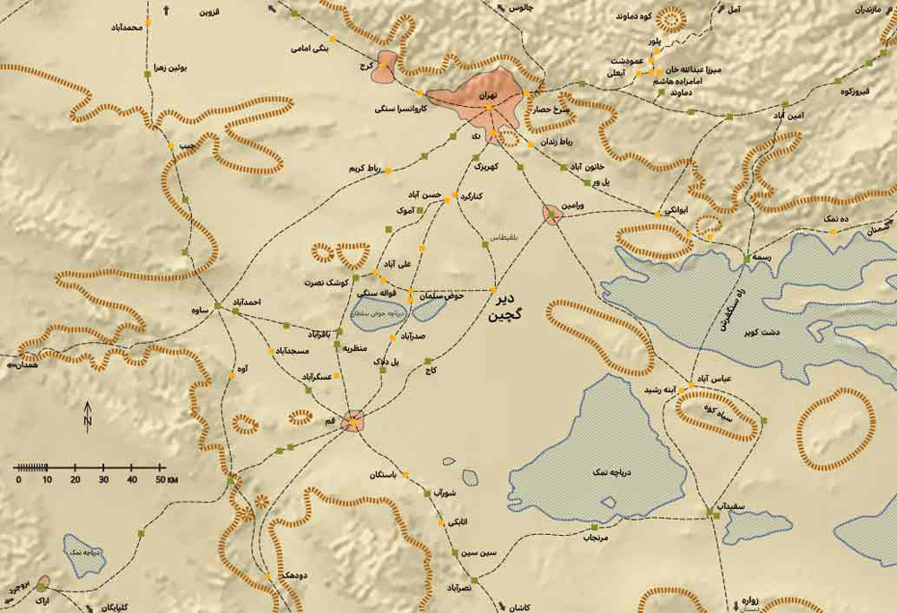 راه های قدیم تهران قم