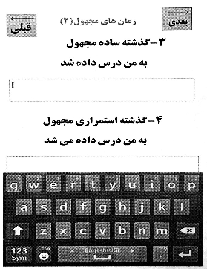 انگلیسی بنویس