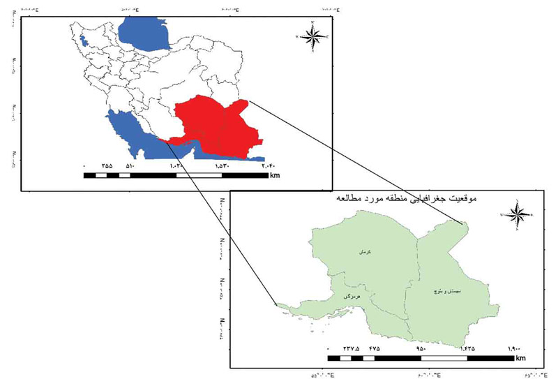 شکل ۱. محدوده جغرافیایی مورد مطالعه