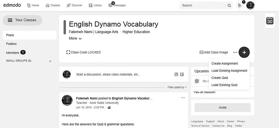 اپلیکیشن  اِدمودو