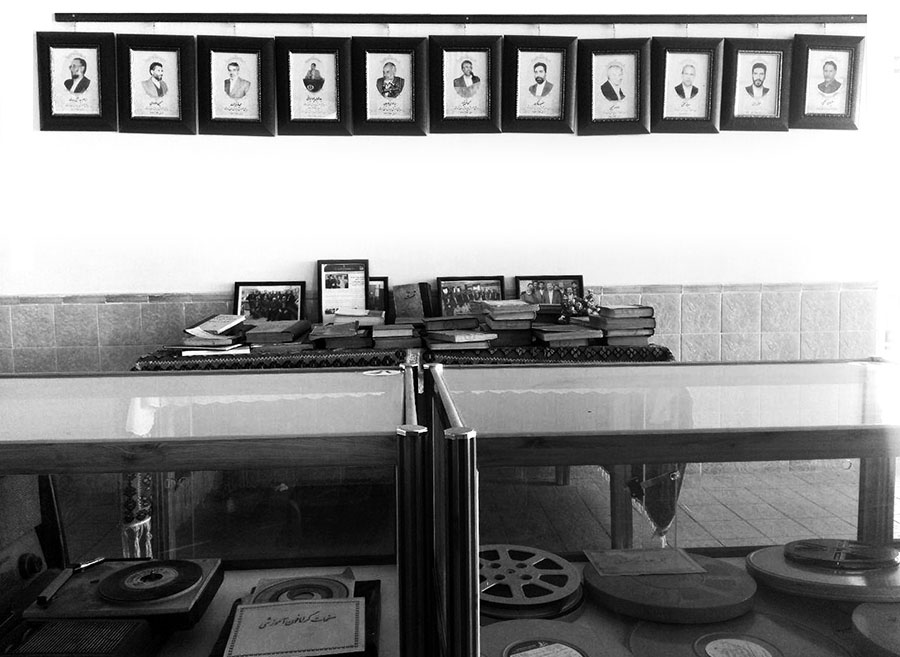 موزه آموزش ‌و پرورش کرمانشاه